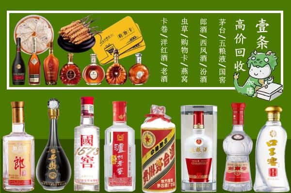稻城县跃国烟酒经营部