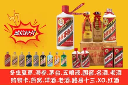 稻城县名酒回收茅台系列.jpg