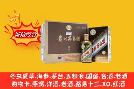 稻城县回收彩釉茅台酒