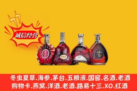 稻城县回收洋酒