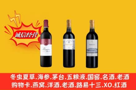 稻城县鉴定高价回收拉菲洋酒