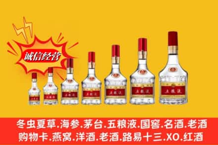 稻城县回收五粮液