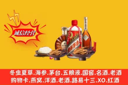 稻城县回收礼品