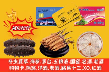 稻城县回收高档礼品